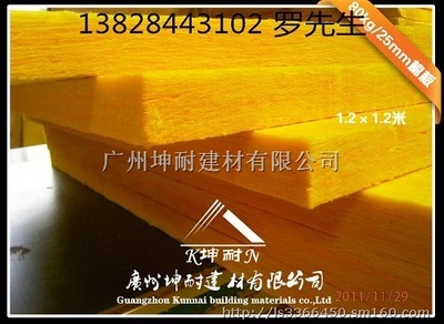 供應(yīng)河南工廠外墻保溫玻璃棉,玻璃棉,隔熱棉,保溫棉生產(chǎn)制造商-廣州坤耐建材