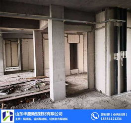 濟(jì)南華晟誠信經(jīng)營 山東工業(yè)廠房輕質(zhì)隔墻板
